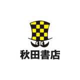 Akita Shoten